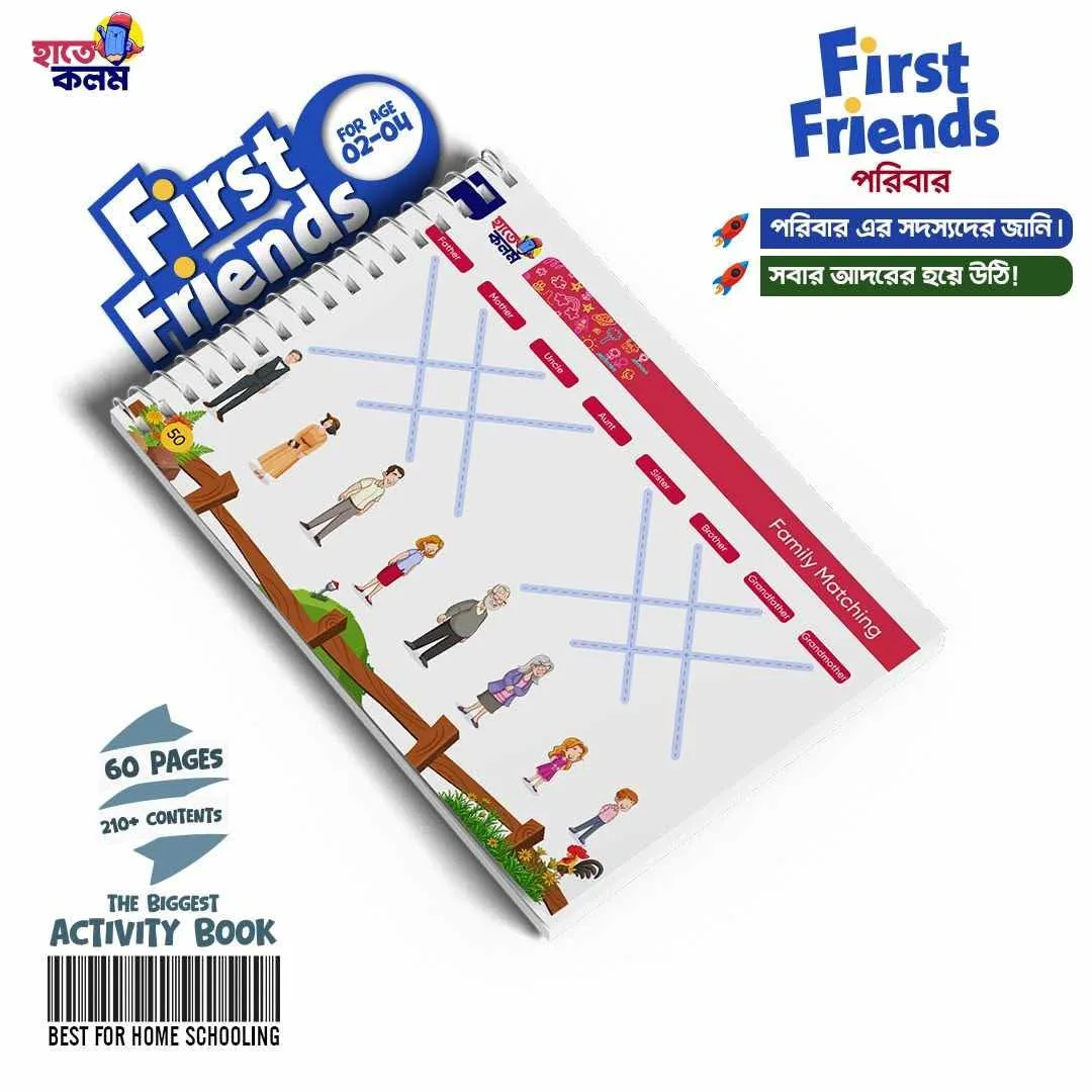 First Friends Activity Book