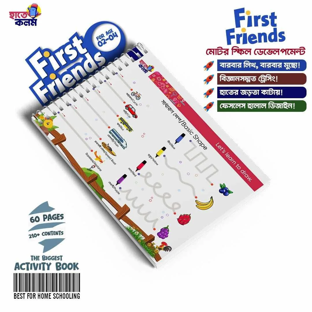 First Friends Activity Book