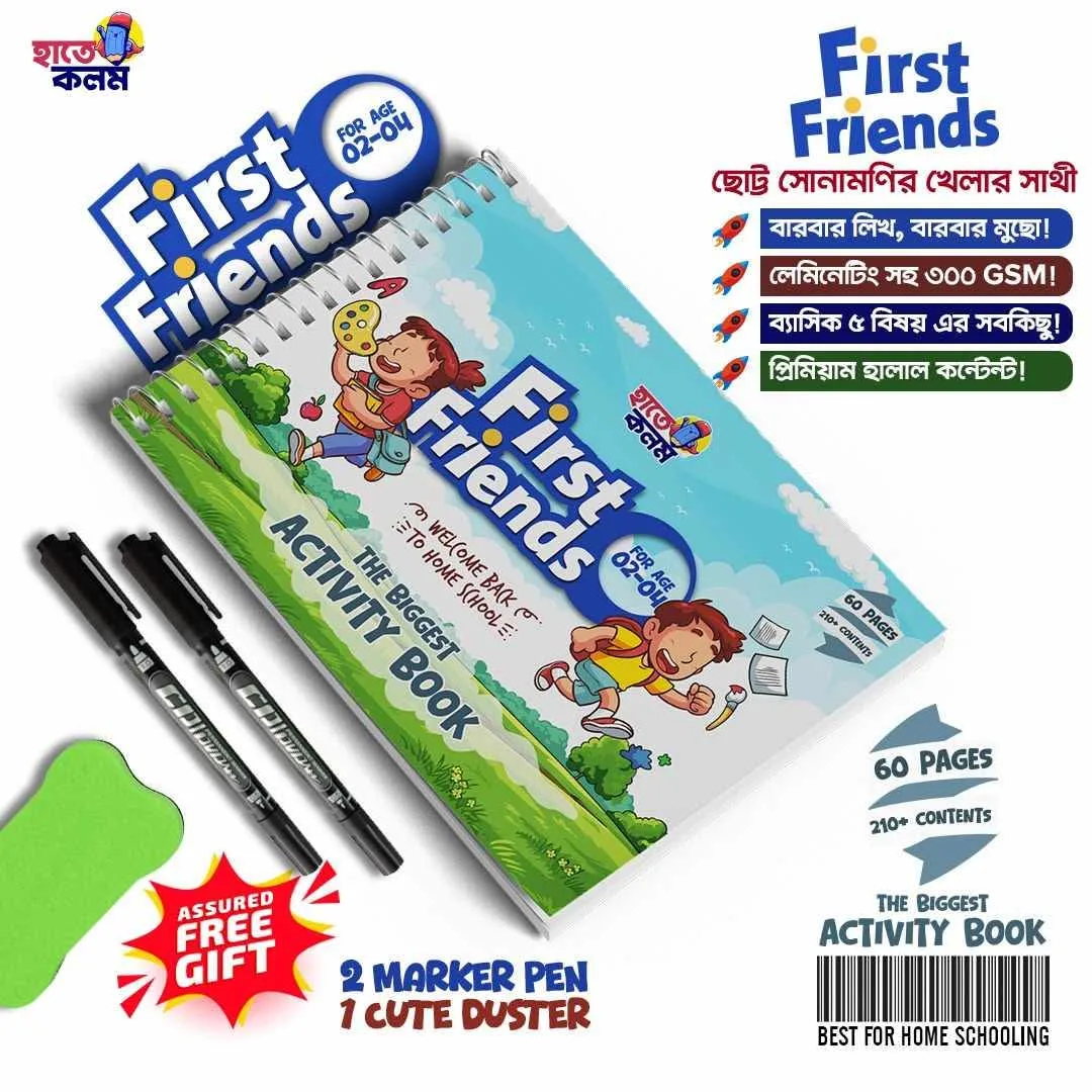 First Friends Activity Book