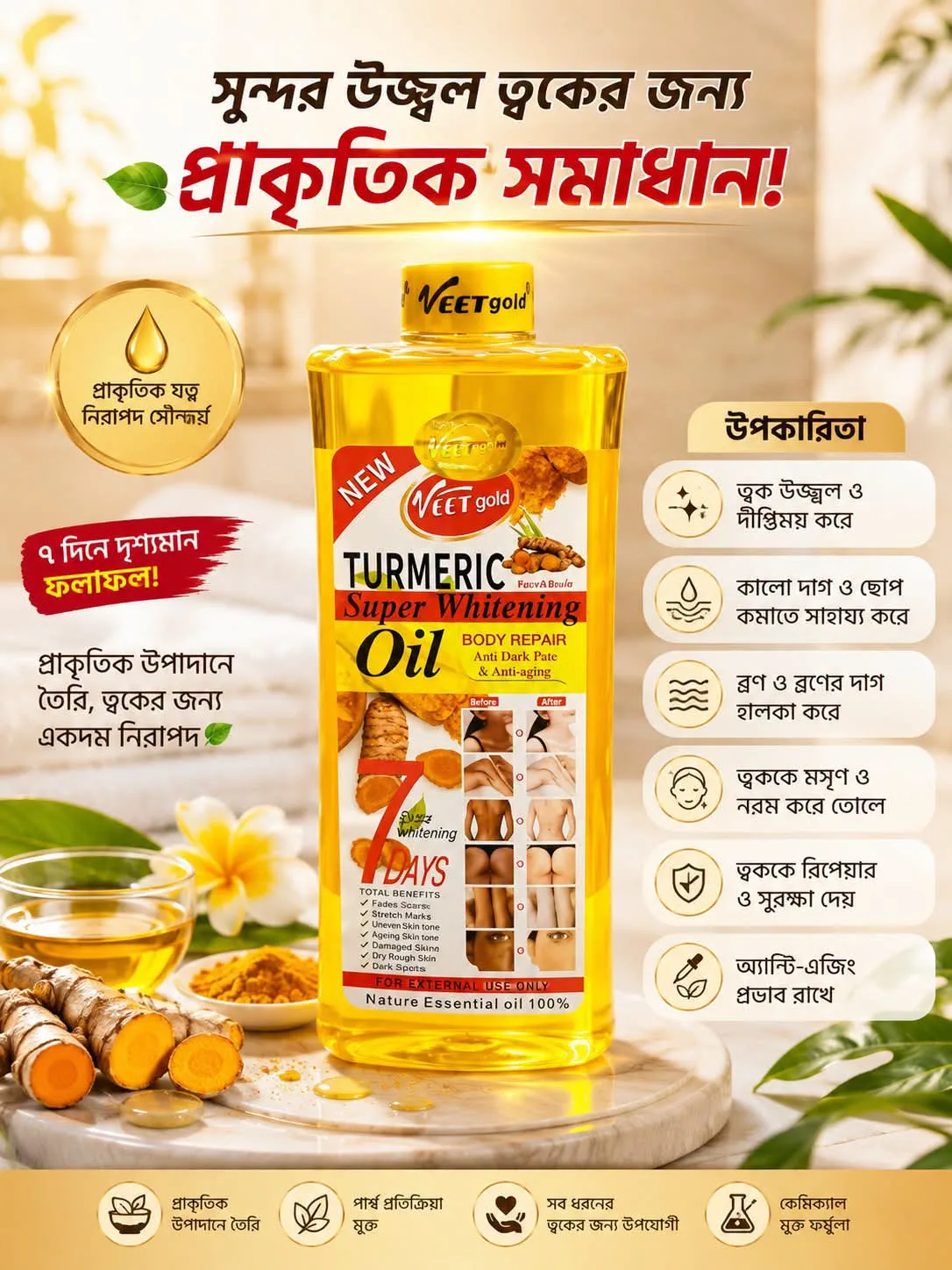 Veet Gold Turmeric Super Whitening Oil