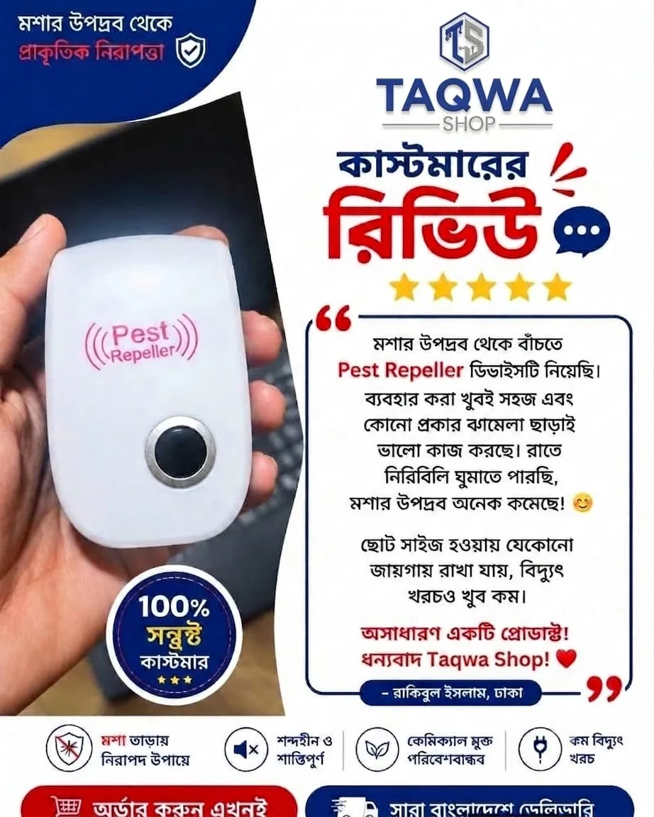 Ultrasonic Pest Repeller