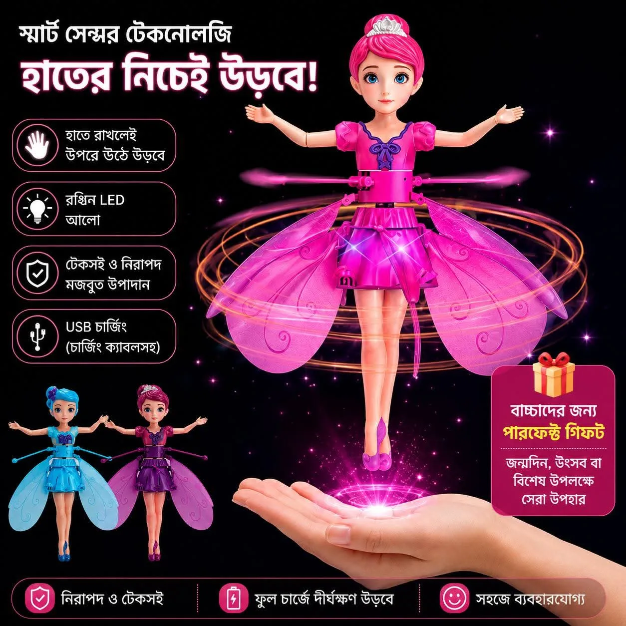 Flying Fairy Toy