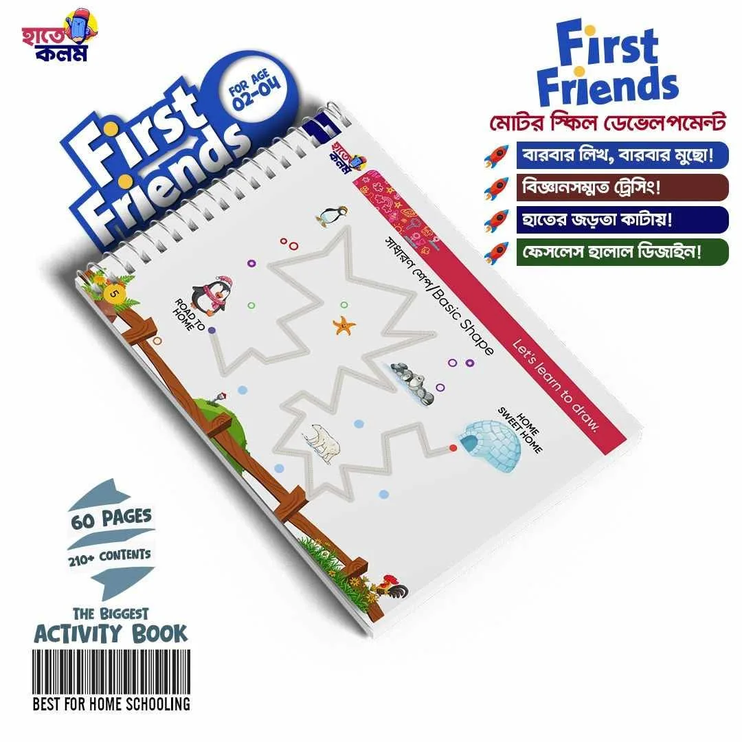 First Friends Activity Book